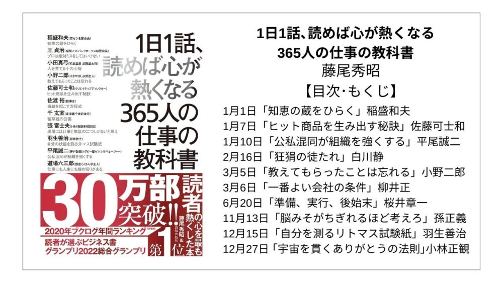 小学校2年生板書で見る全単元の授業のすべてイラストで見る全 学級経営365日の教科書