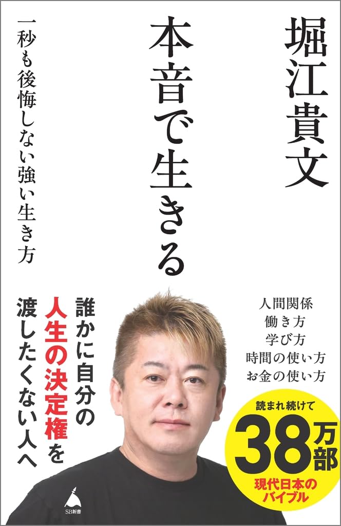 【全目次】 本音で生きる 一秒も後悔しない強い生き方
https://mokuhon.net/?p=384