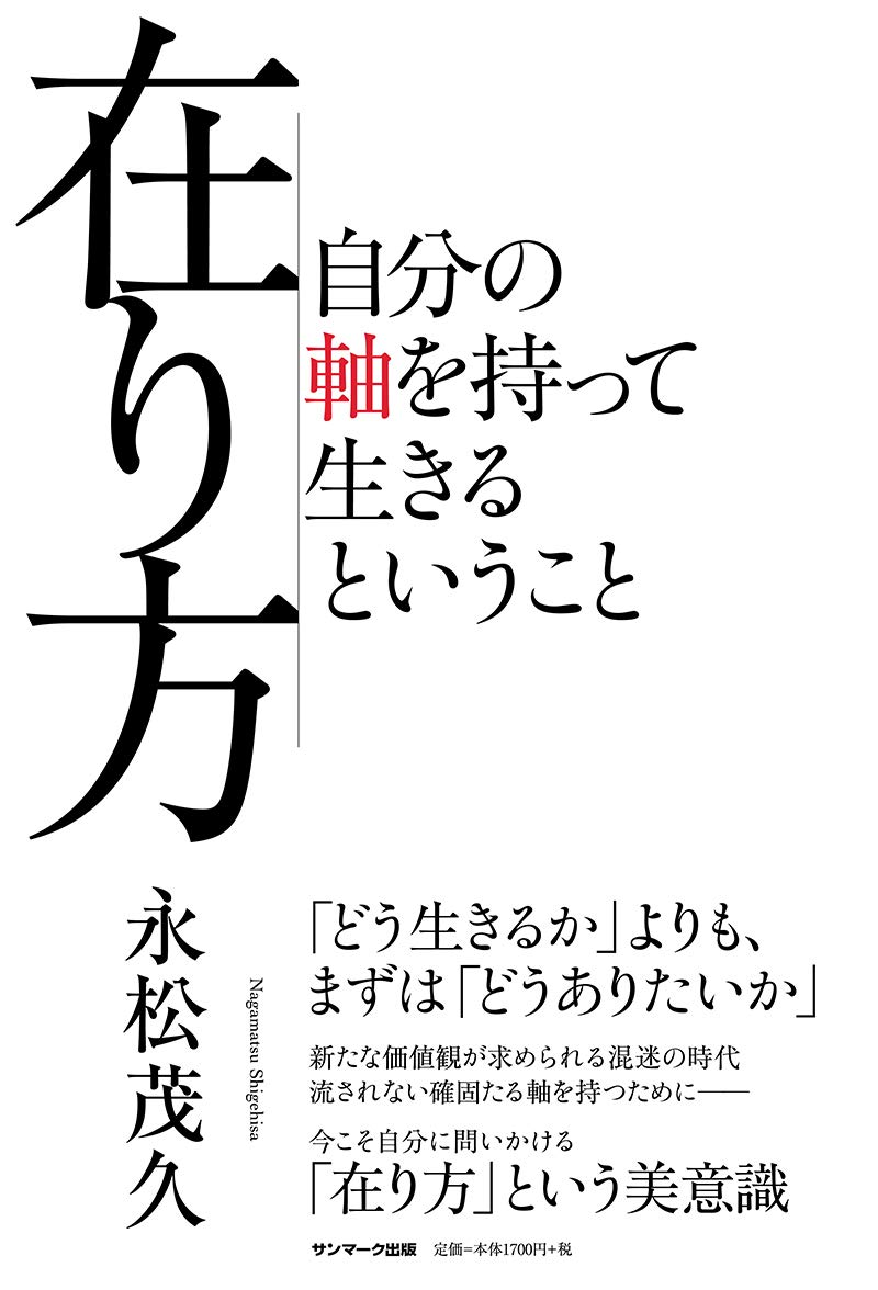【全目次】凡人が天才に勝つ方法: 自分の中の「眠れる才能」を見つけ、劇的に伸ばす45の黄金ルール / つんく♂ 【要約・もくじ・評価感想・モクホン】 #凡人が天才に勝つ方法 #つんく #モー娘